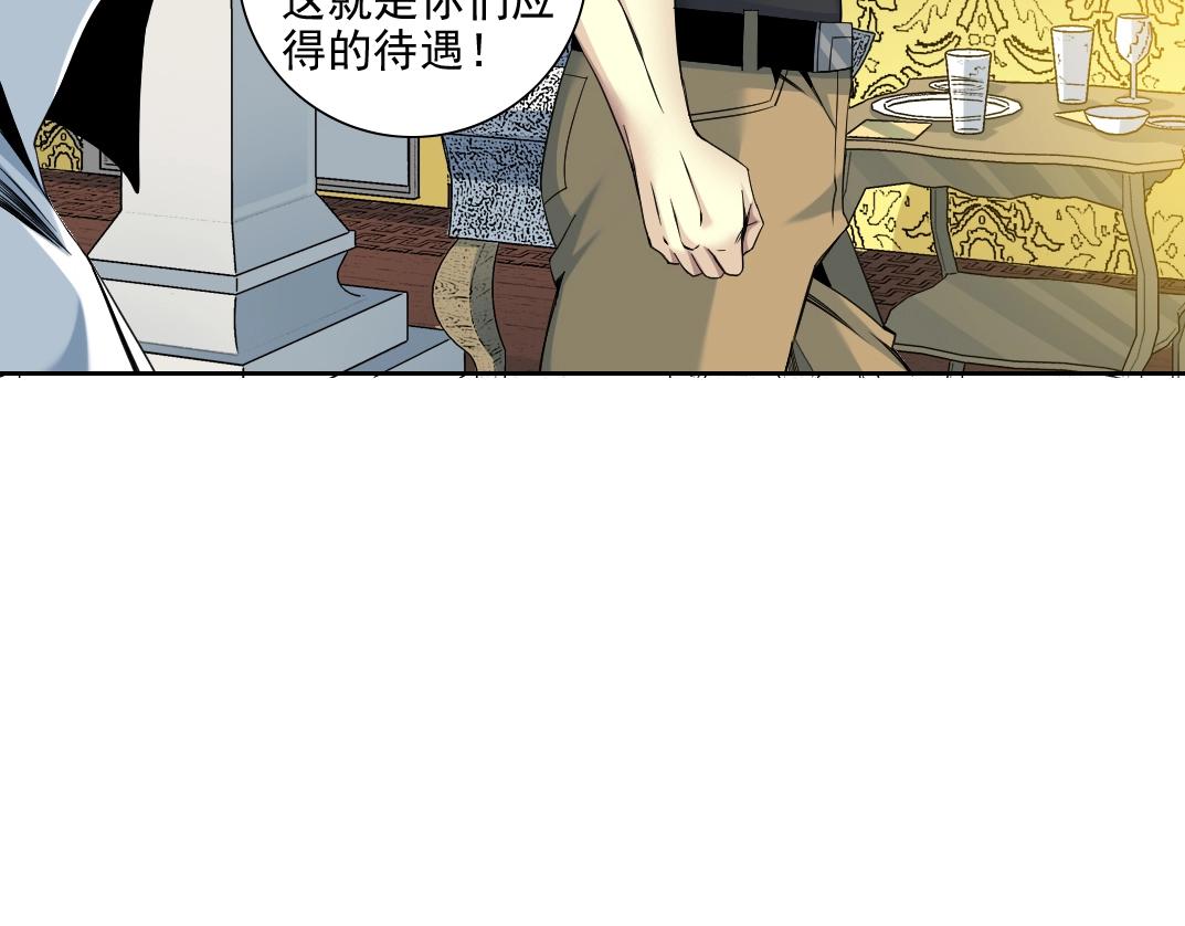 第79话 膨胀的欲望54