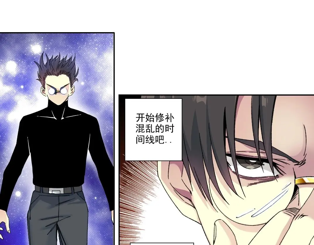 第226话 穿越时间的重逢34