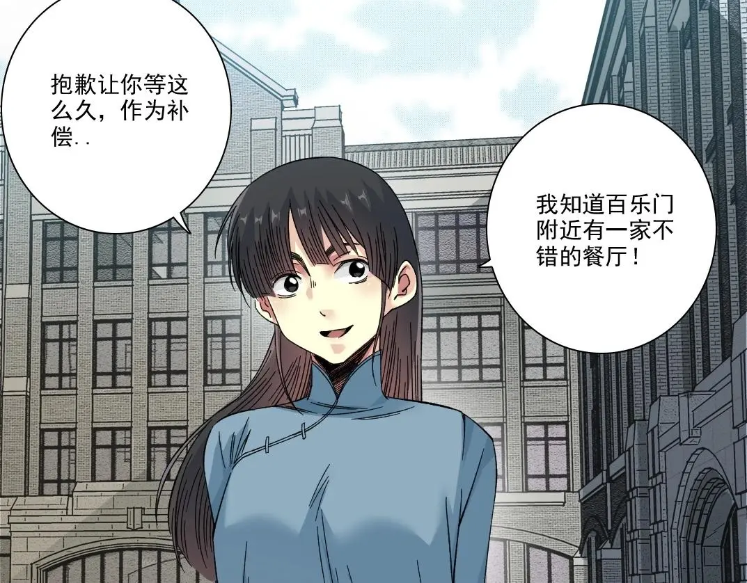 第224话 “短暂“的离别25