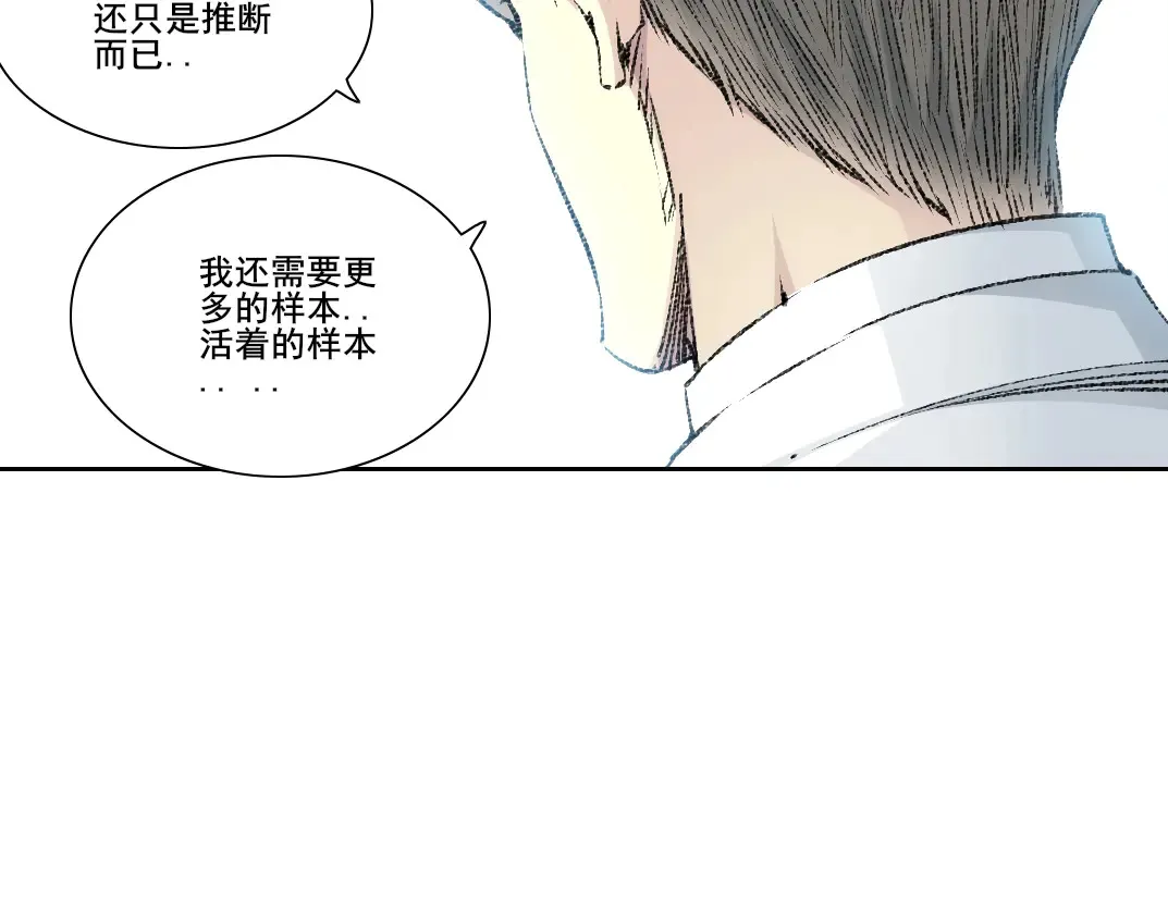 第270话 统治者与阶下囚67