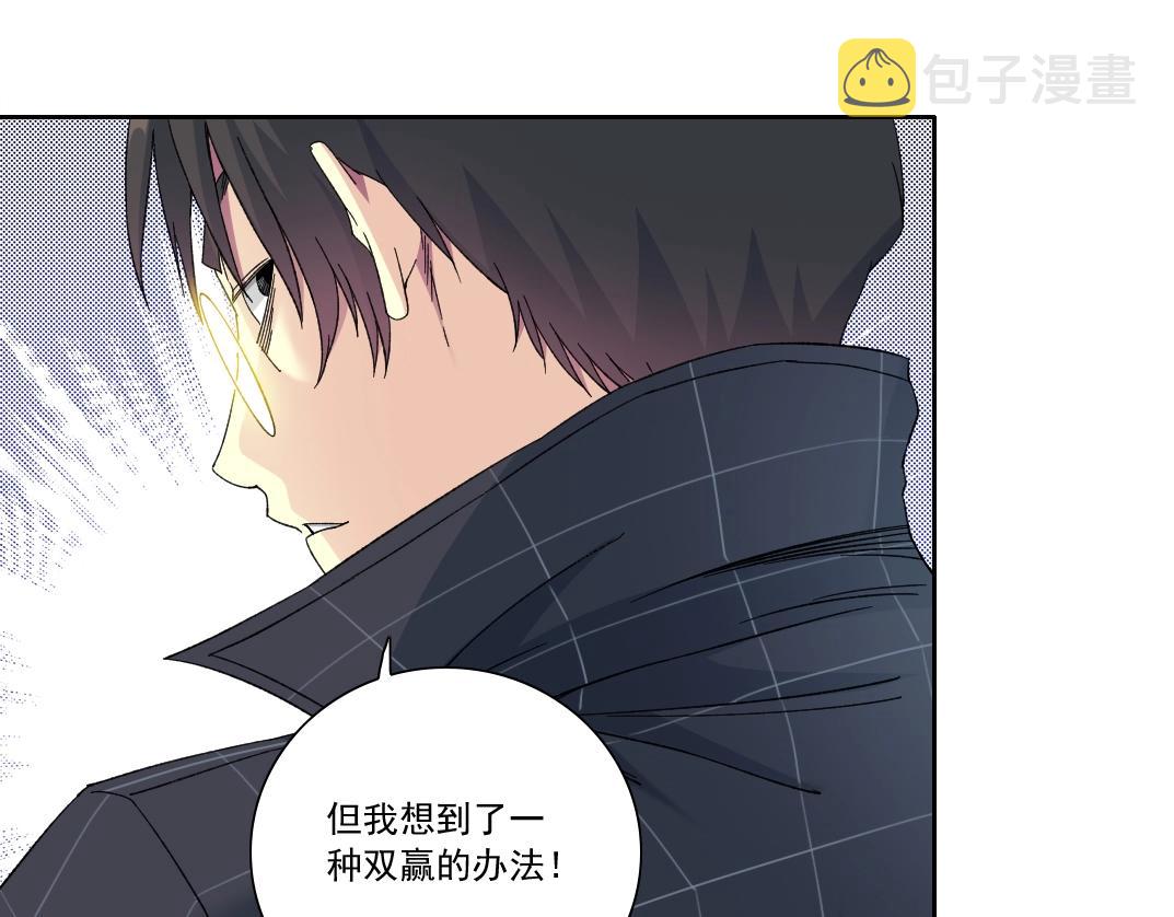 第145话 取之用之51