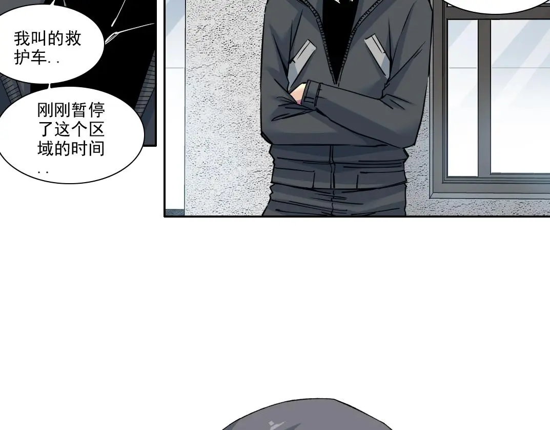 第230话 意外39