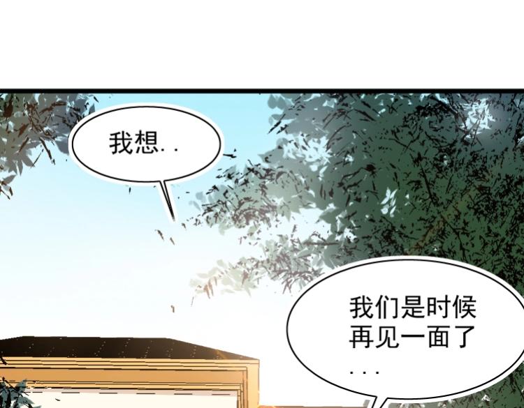 第6话 我全款，别废话97
