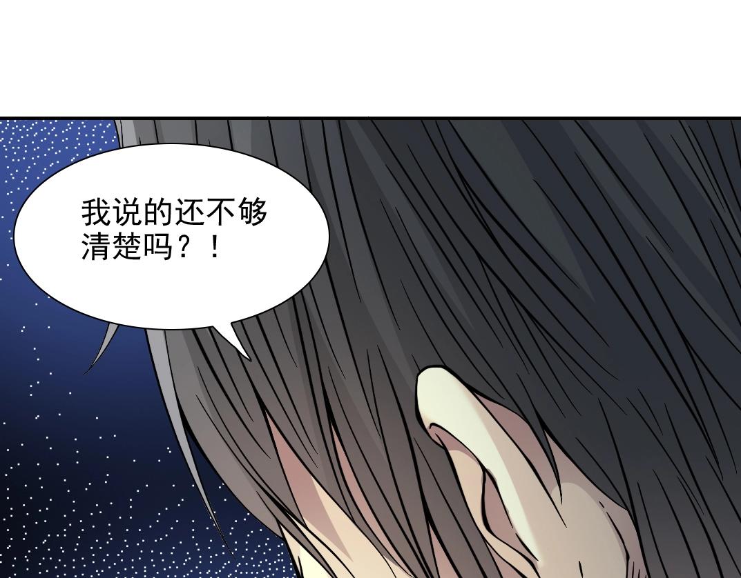 第29话 惹不起的陆先生104