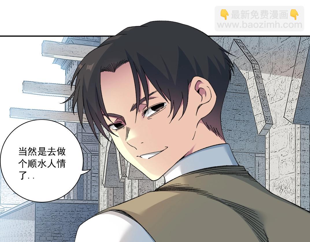 第171话 最后一站62