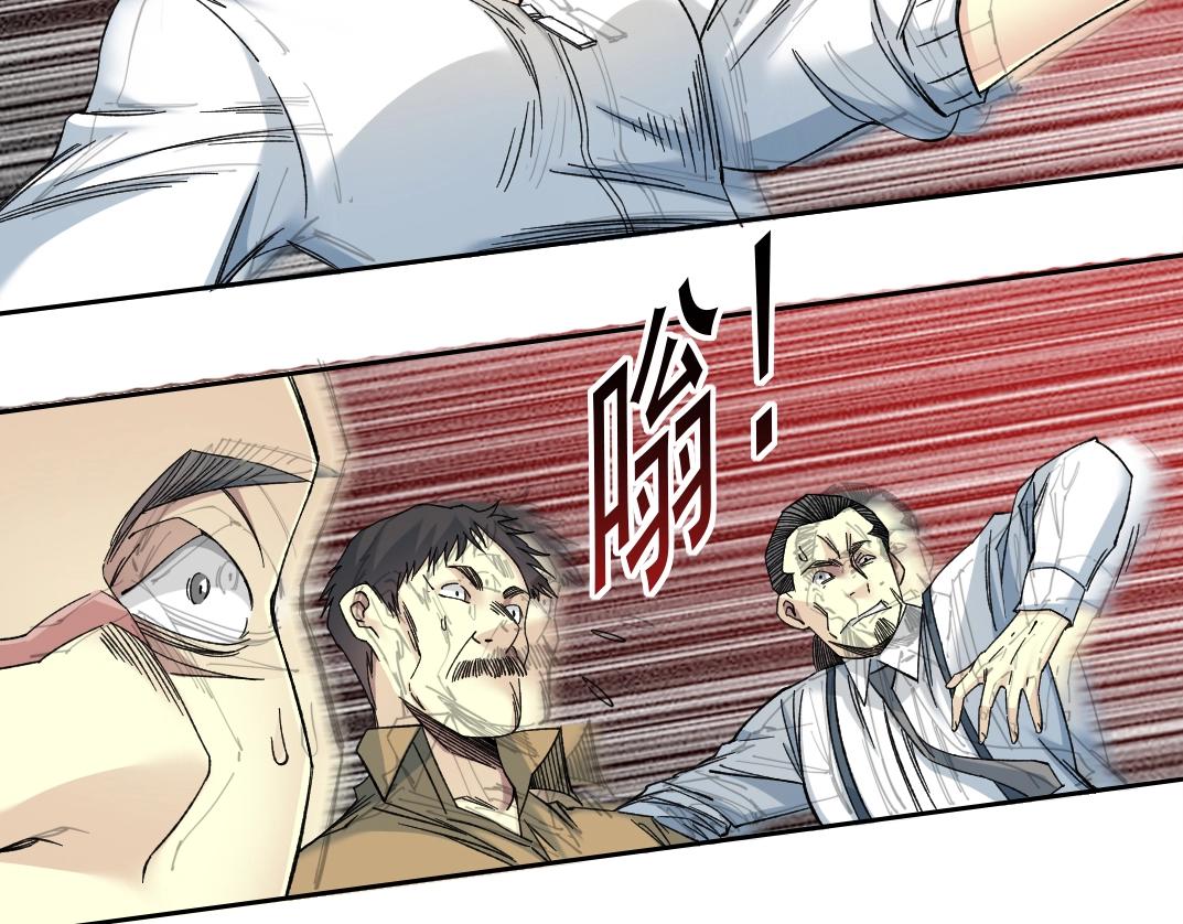 第139话 神之一触39