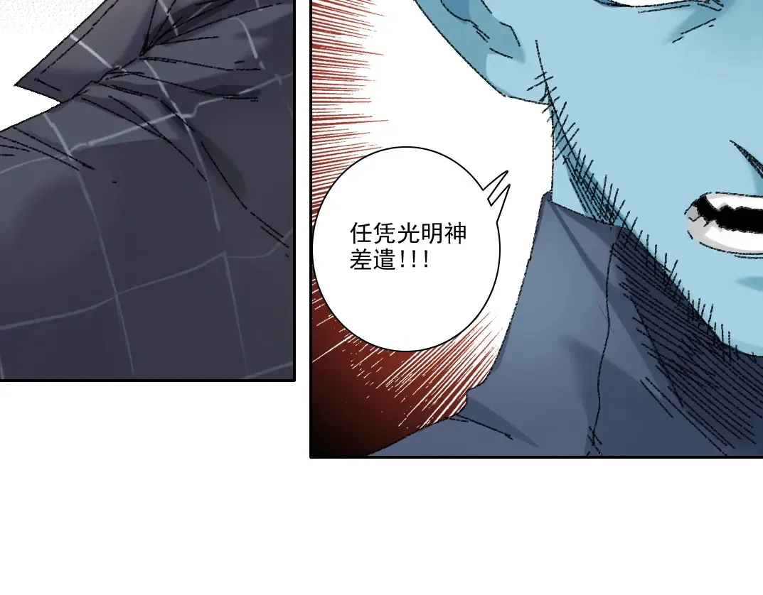 第273话 你去给我把他干掉（我？）83