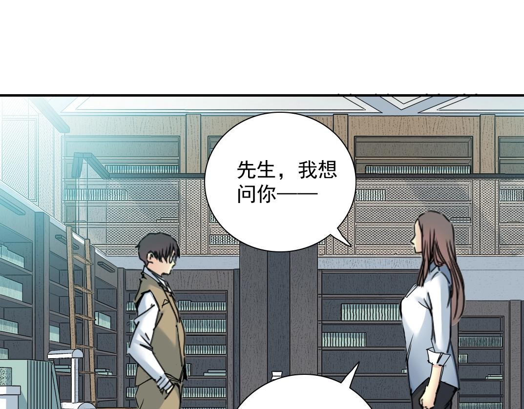 第53话 杜老师的设想67