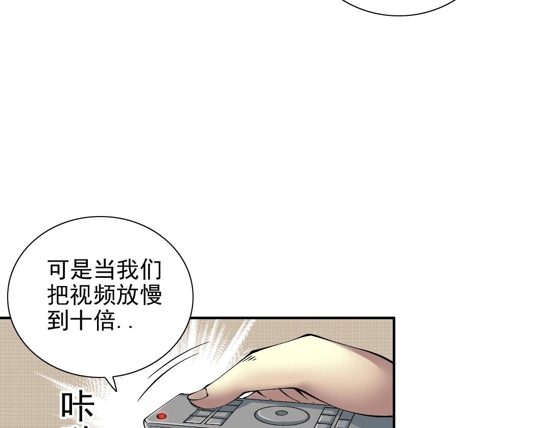 第29话 惹不起的陆先生34
