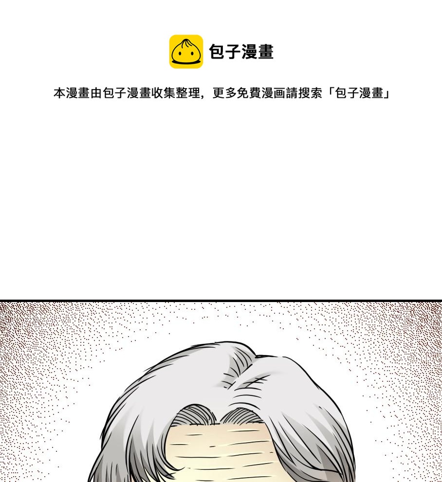 第31话 “遗言”64