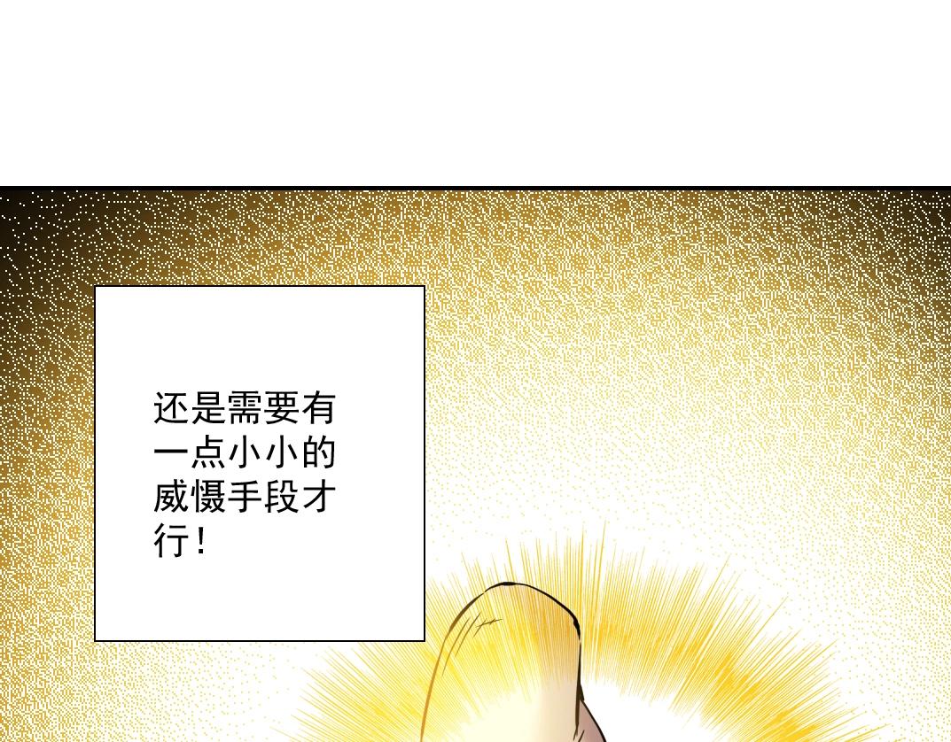 第62话 高层的默许79