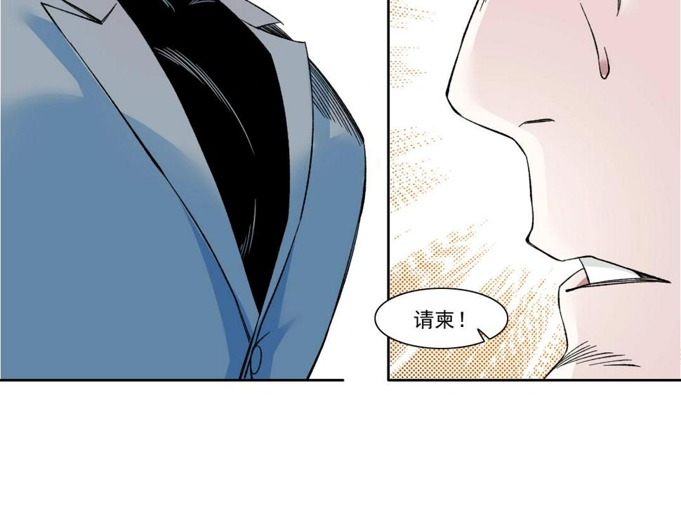 第167话 未来请柬77