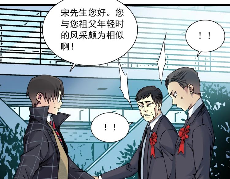 第16话 婚礼88