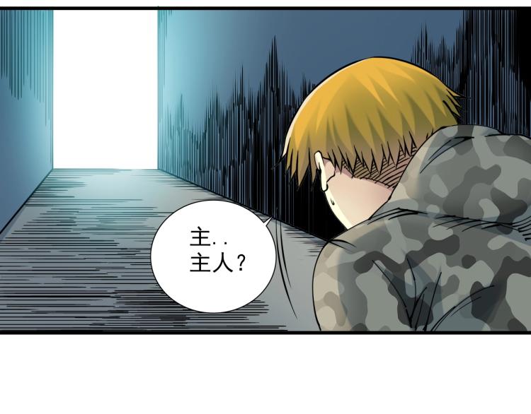 第8话 自罚三杯64