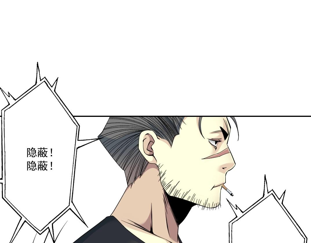 第85话 落难兵王不如鸡13