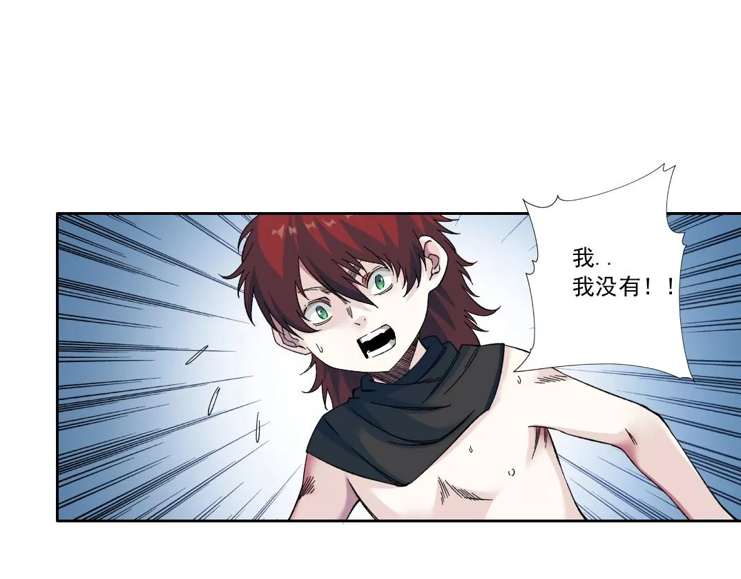 第176话 梦魇20