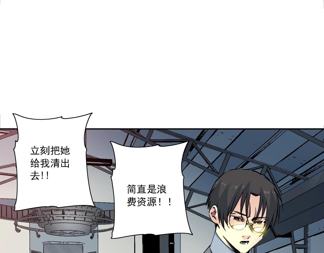 第128话 委托人22