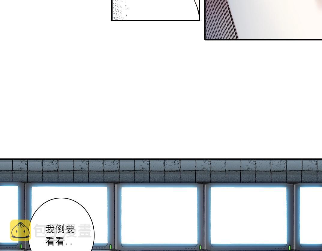第130话 奉陆先生之命.76