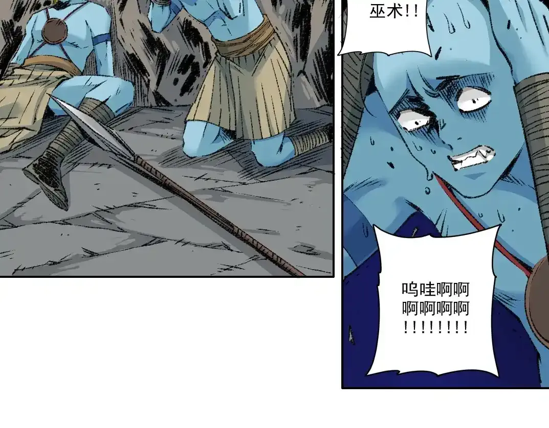 第256话 我的帝国8
