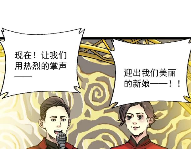 第17话 救命的稻草21