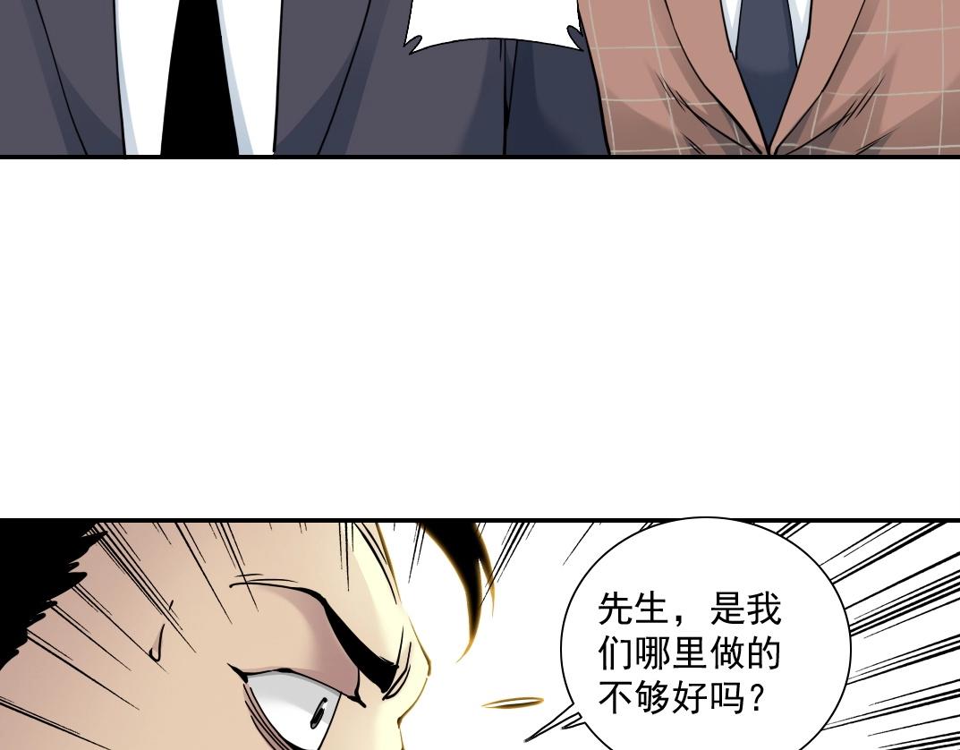 第46话 天赐良机35