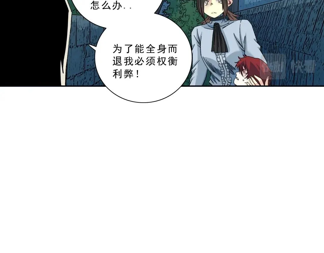 第174话 神还是人54