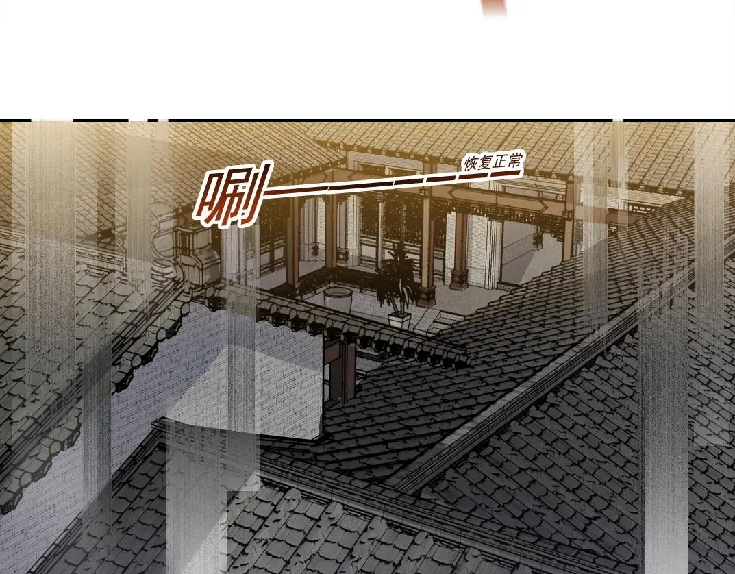 第223话 100年后见13