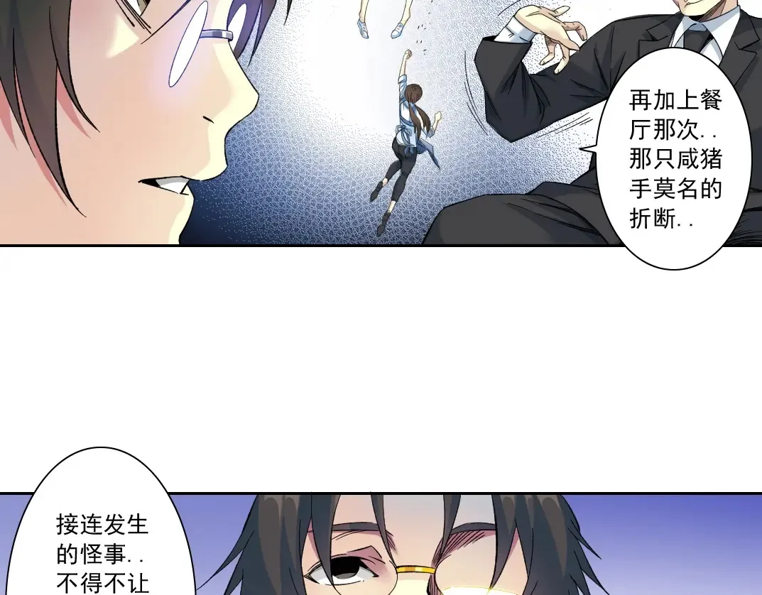 第115话 归来34
