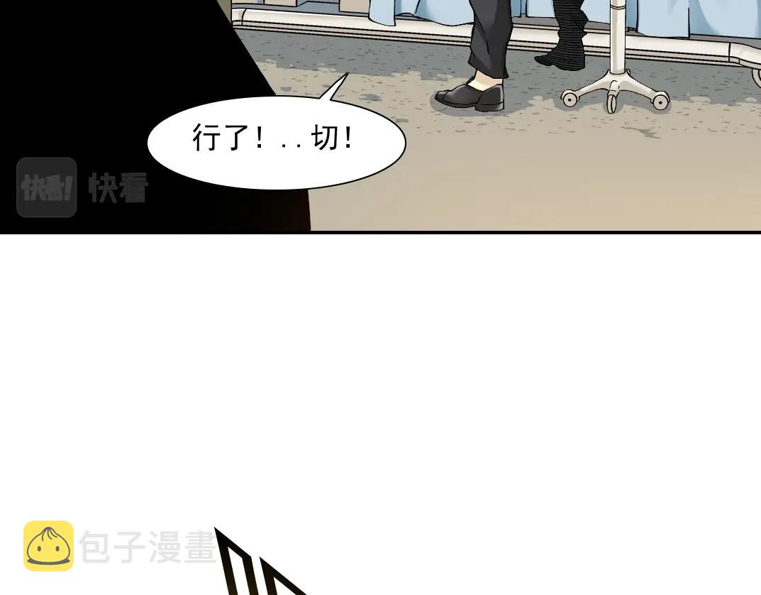 第22话 见面礼17