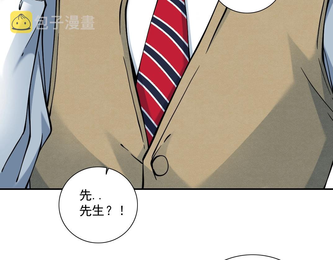 第24话 暗杀84