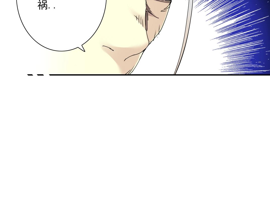第56话 召见45