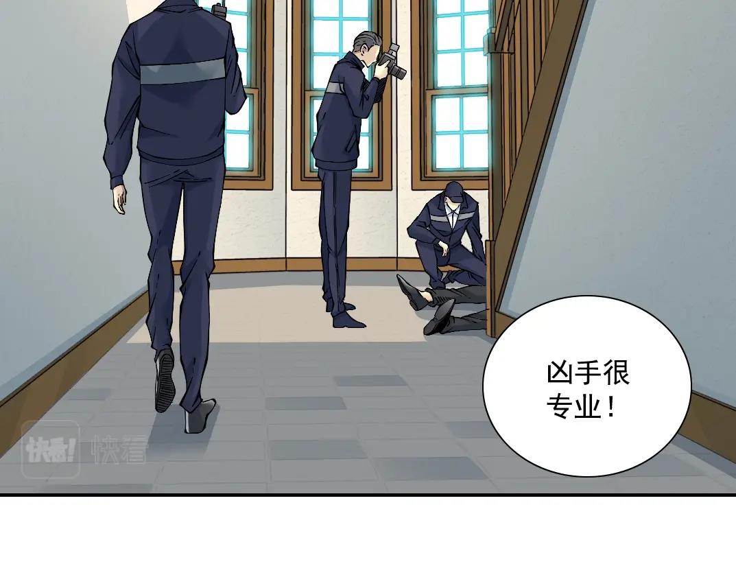 第28话 死无对证46