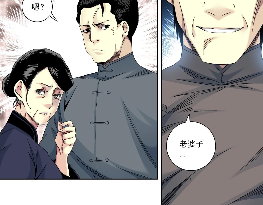 第114话 未知的规则7