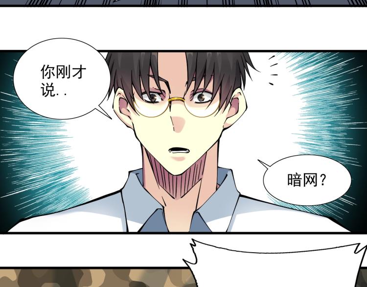 第11话 神迹67