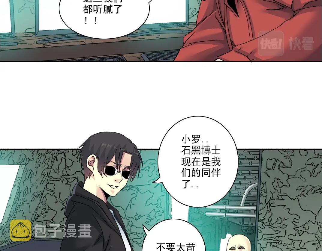 第109话 威慑力24