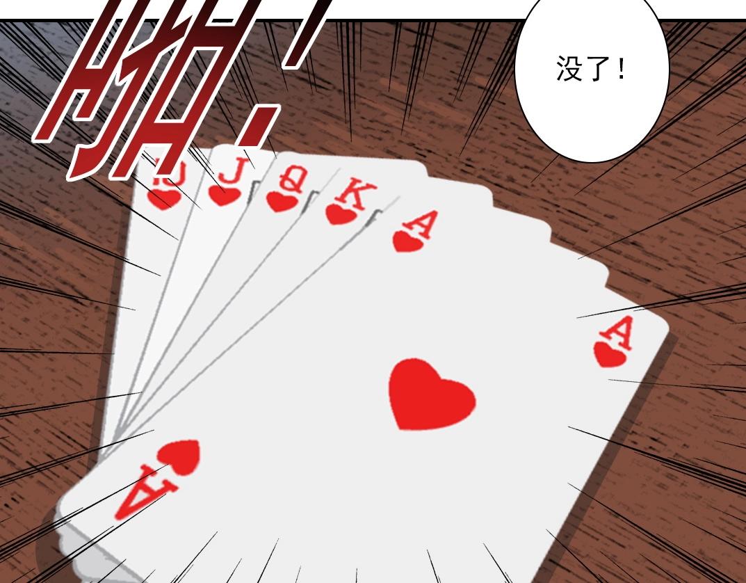第43话 奇怪的组合出现了18