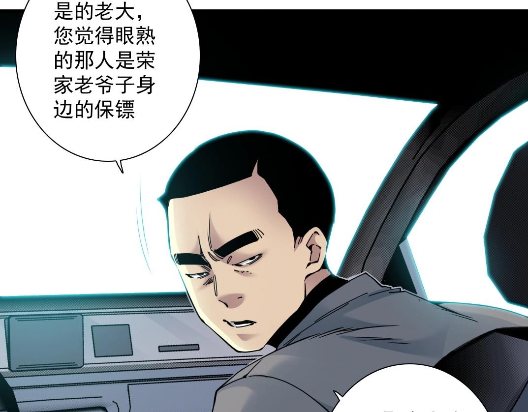 第46话 天赐良机58