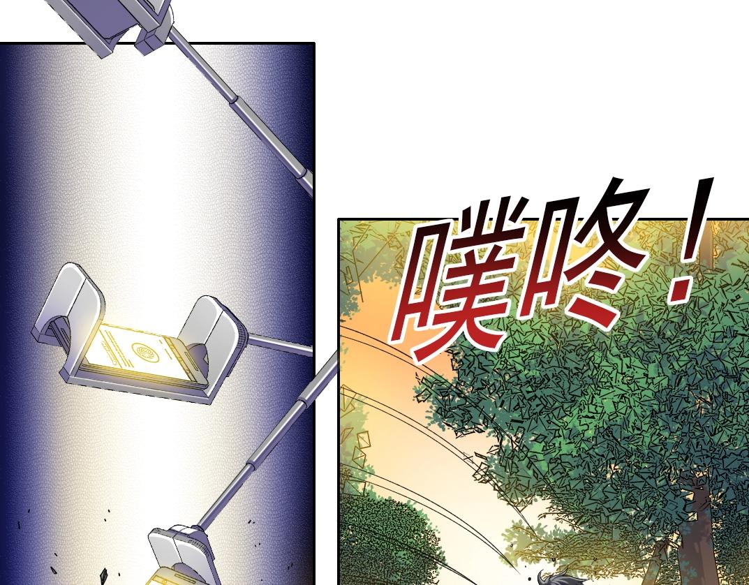 第90话 创世的拼图7