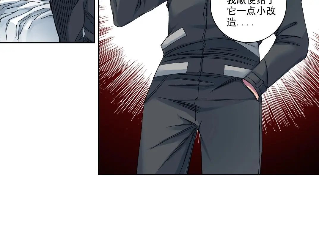 第234话 爱的魔术师36