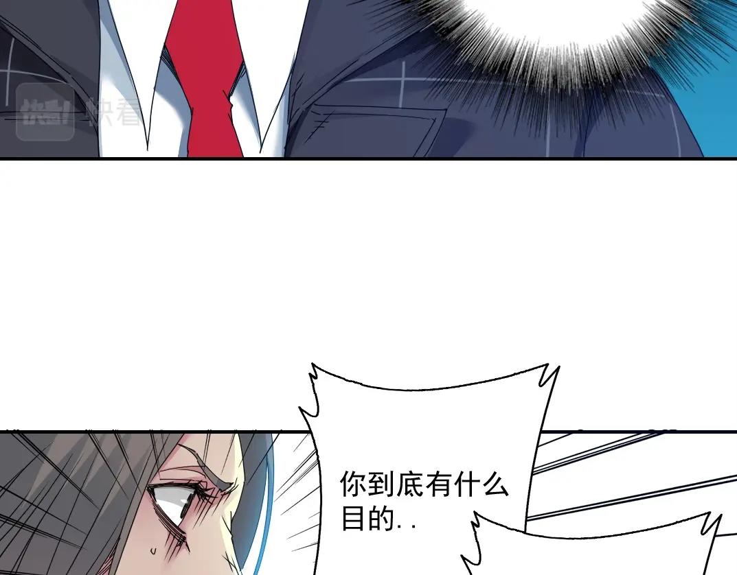 第51话 见面礼7