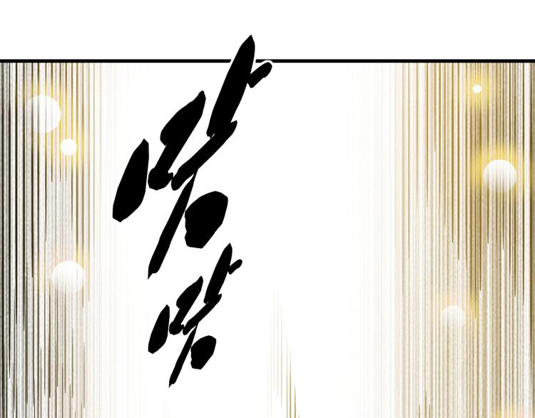 第3话 一个亿160