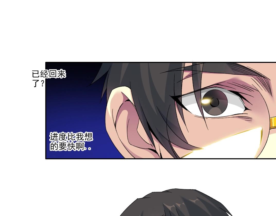 第98话 中间商也不赚差价40