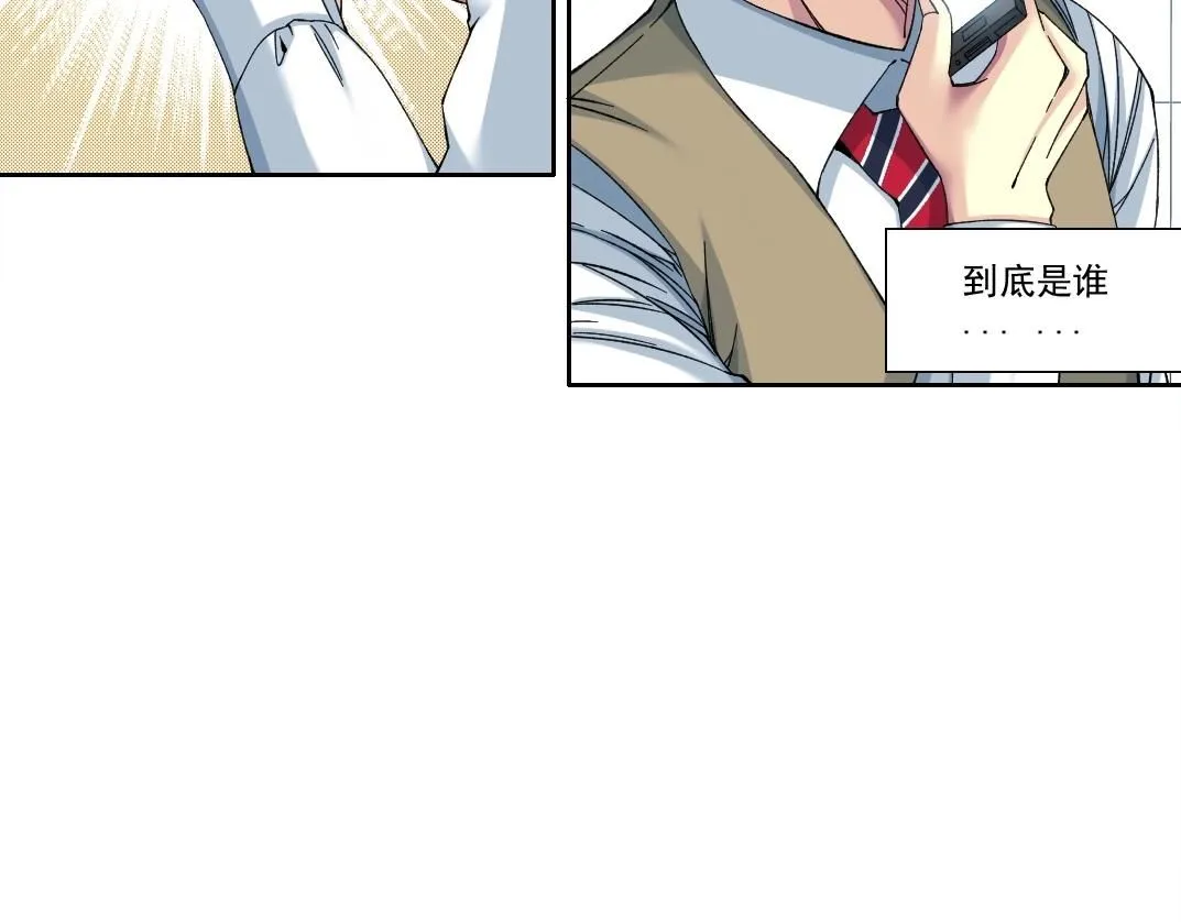 第205话32