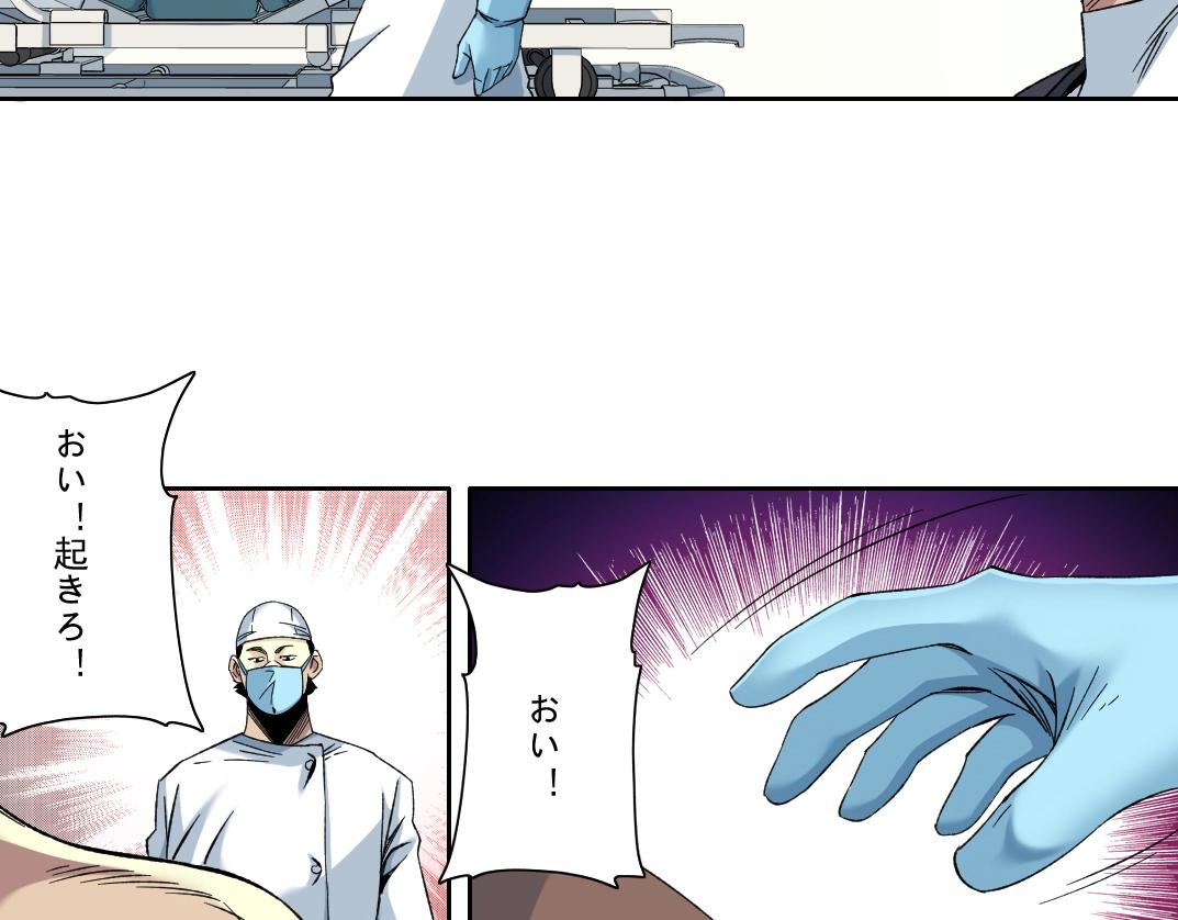 第104话 围猎12