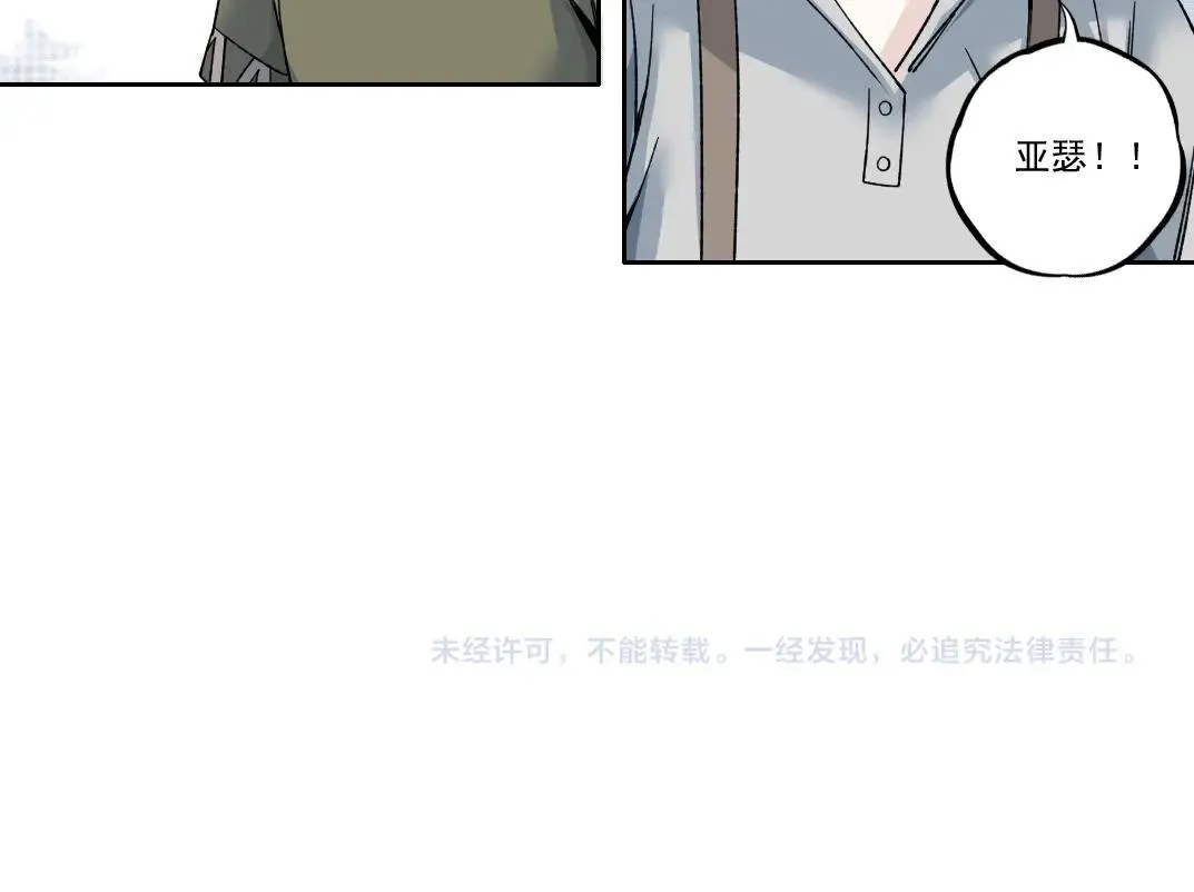 第181话 我的名字是！78