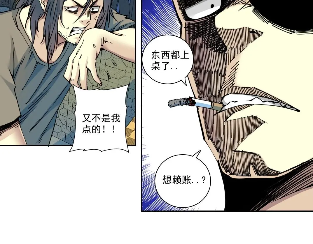 第232话 承诺22