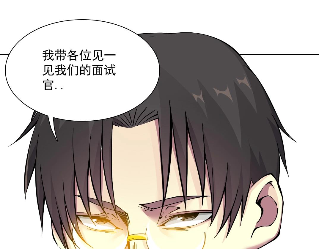 第35话 危险的想法29