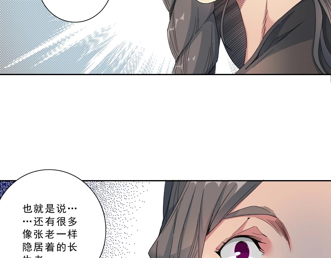 第120话17