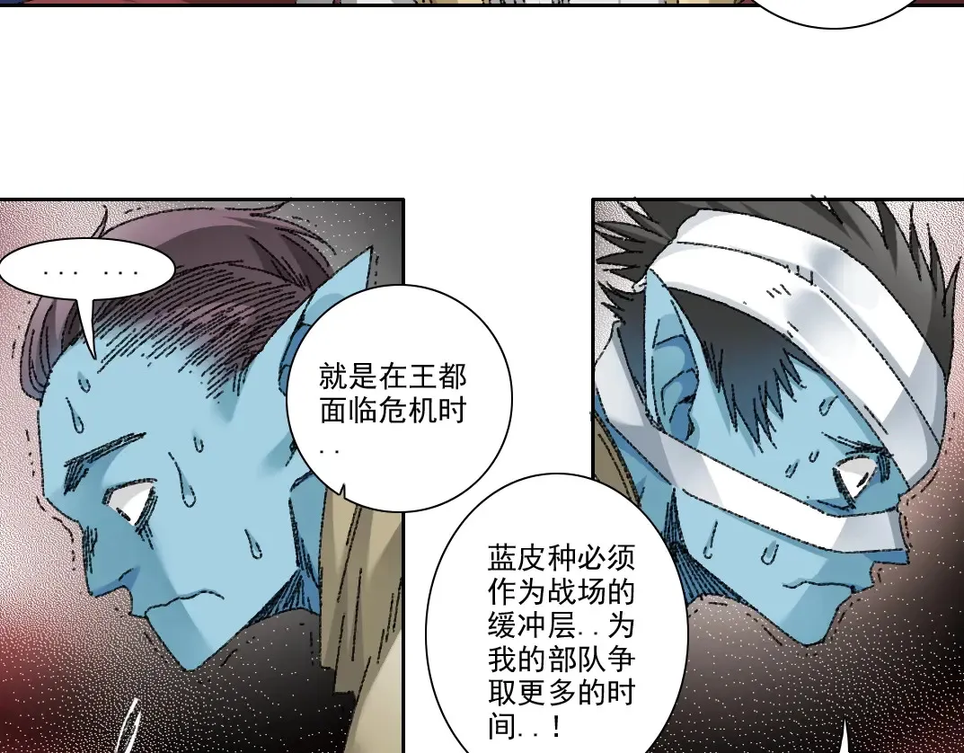 第273话 你去给我把他干掉（我？）39