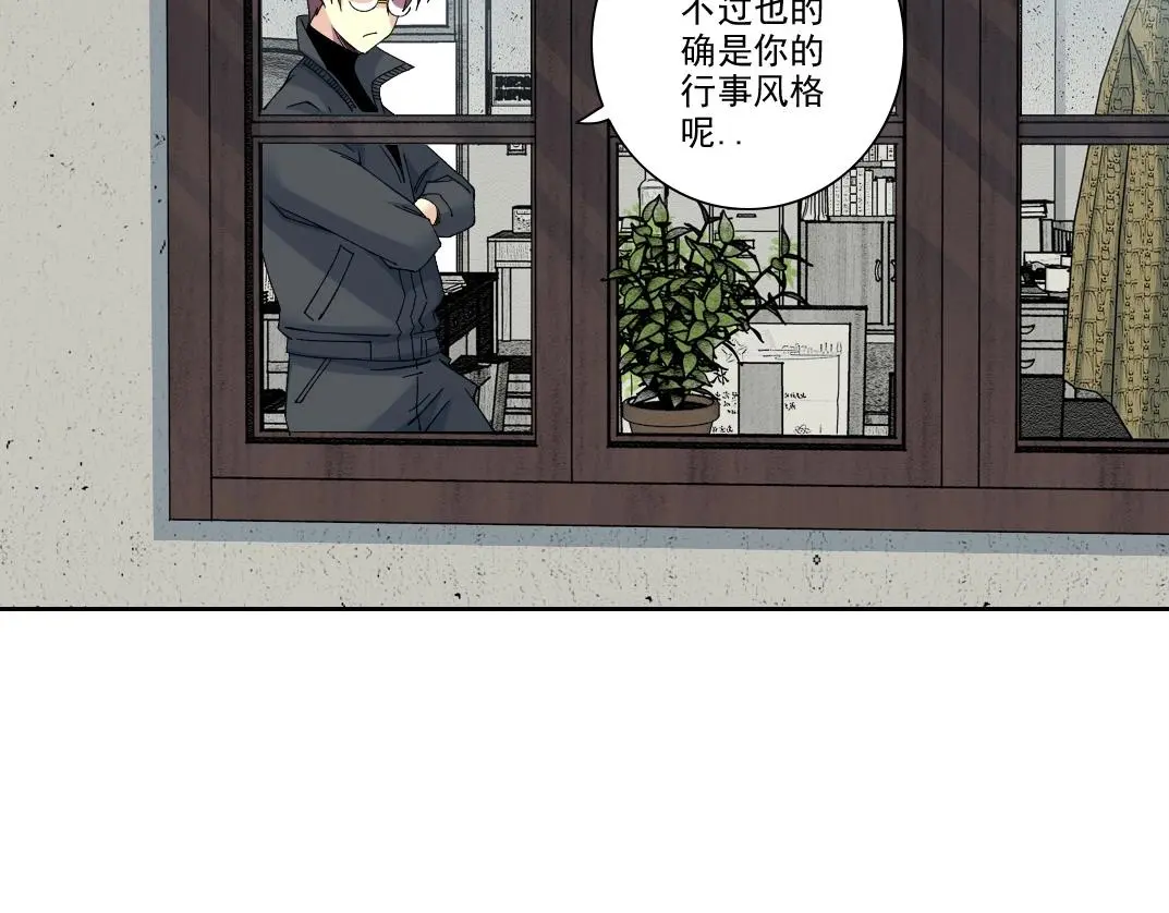 第228话 残酷的现实5